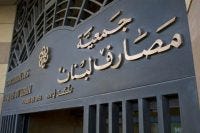 Assocation of Banks in Lebanon