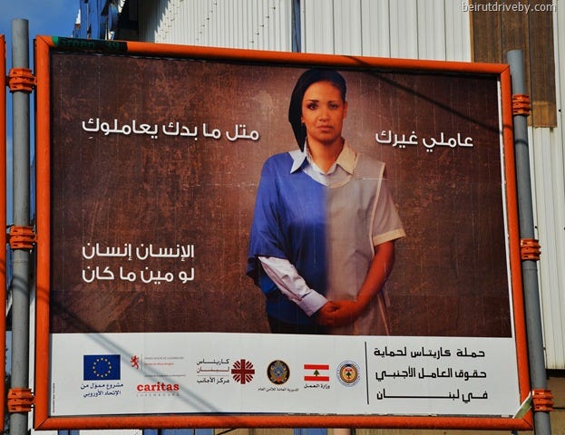 Domestic Help in lebanon are human too