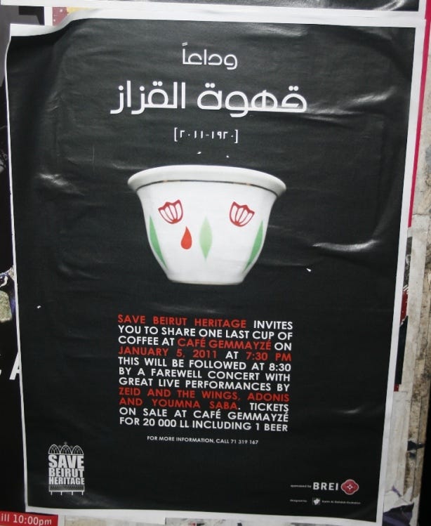 poster for last cup of coffee at cafe gemmayze