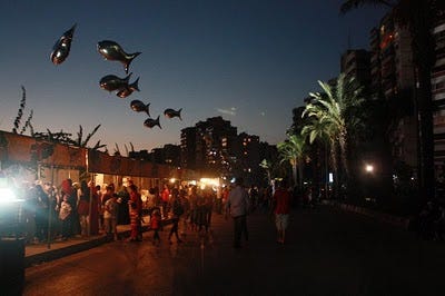 Al Maarad Street Festival